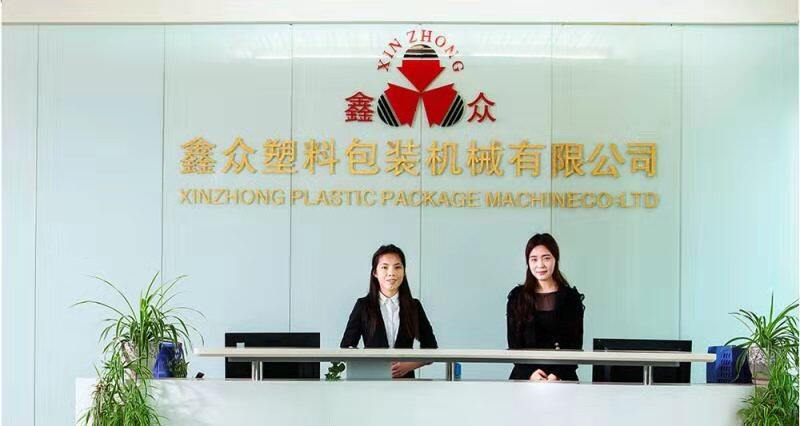 Shenzhen Xinzhong Plastic Package Machine Co.,ltd. company overview - view 4