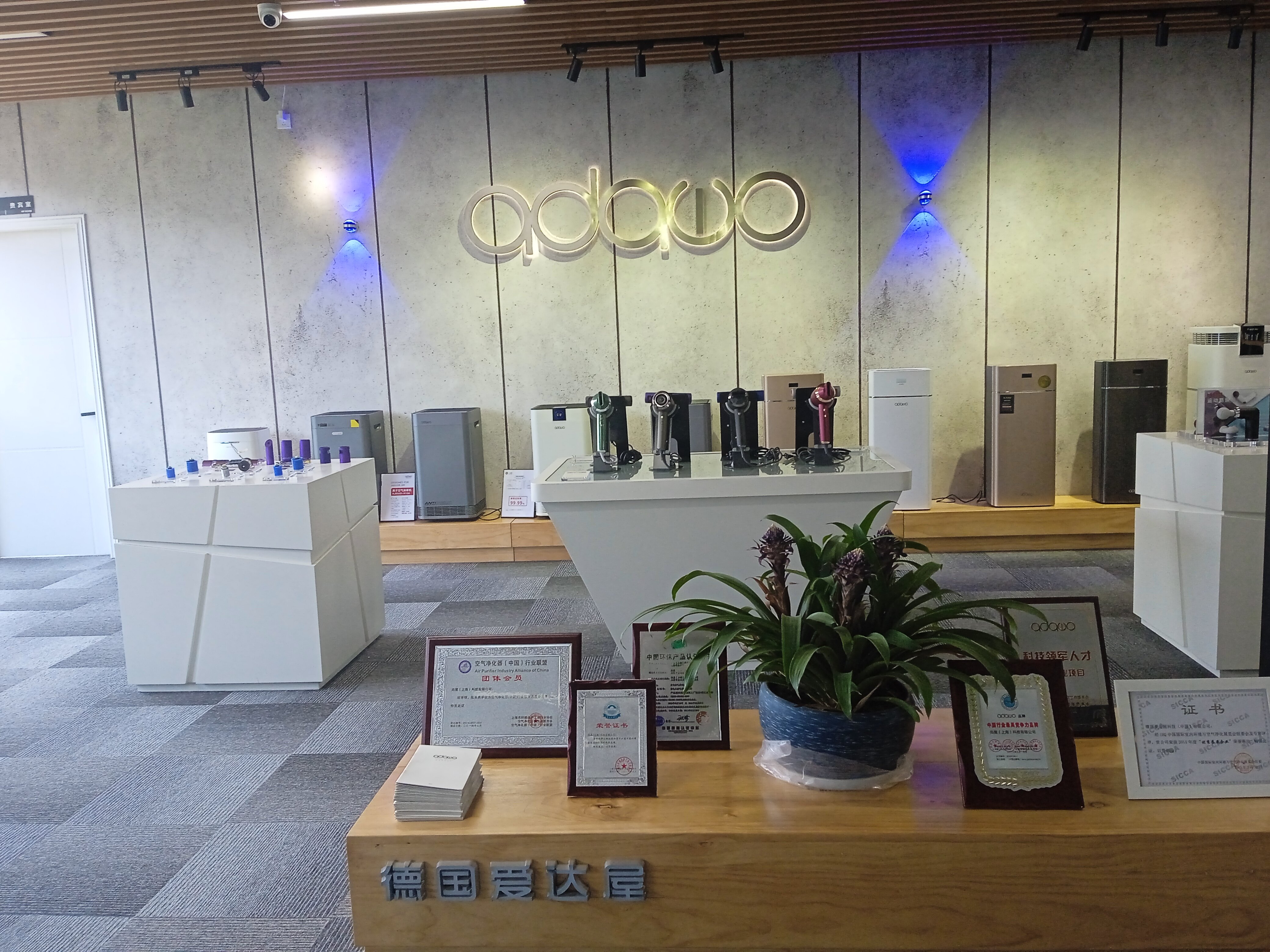 Shang House (Shanghai) Co., Ltd company overview - view 1