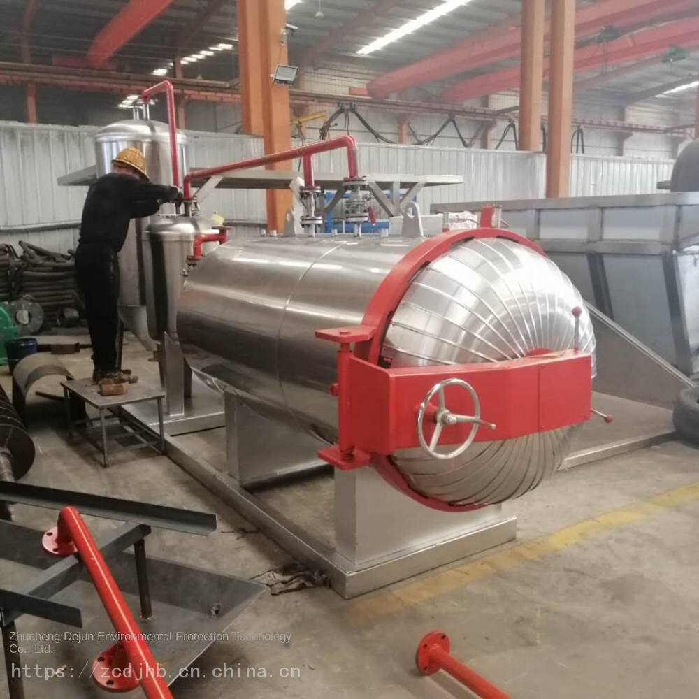 Disease-free Treatment Equipment for Epidemic Animals_Wet Rendering Machine for Harmless Treatment of Dead Ducks