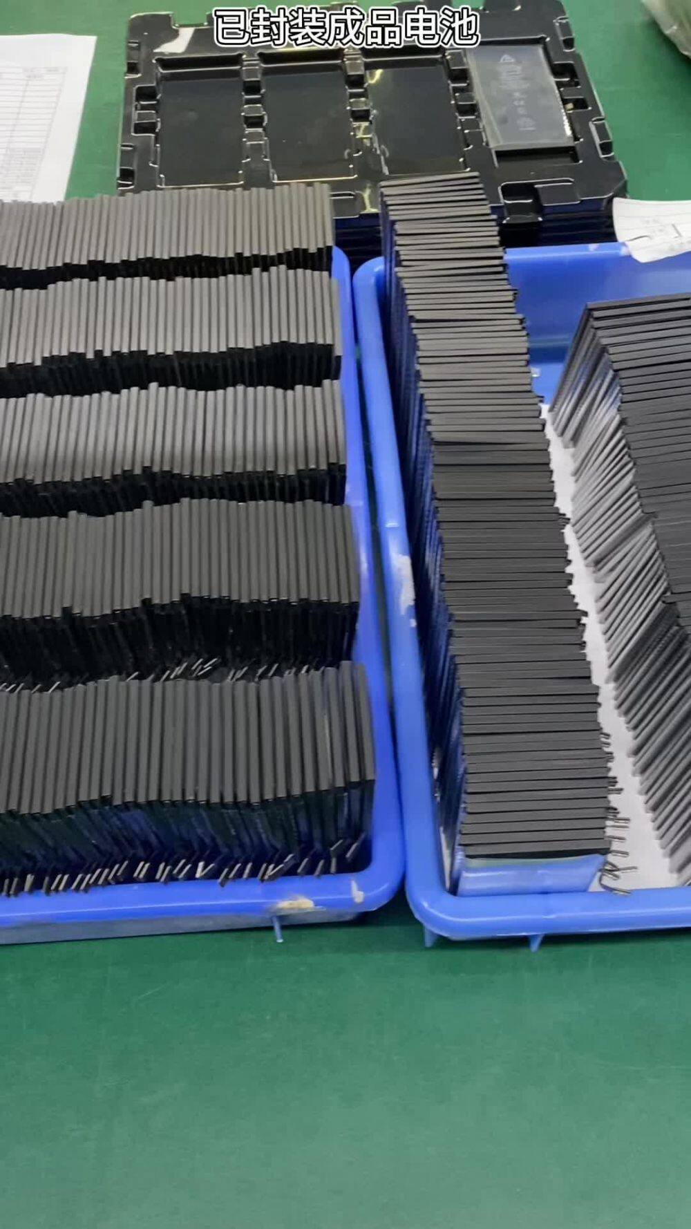 已封装好成品电池1