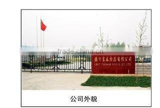 Linyi Fuchun Food Co., Ltd. company overview - view 1