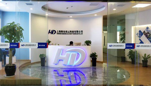 Shanghai Handong Machinery Technology Co., Ltd company overview - view 1