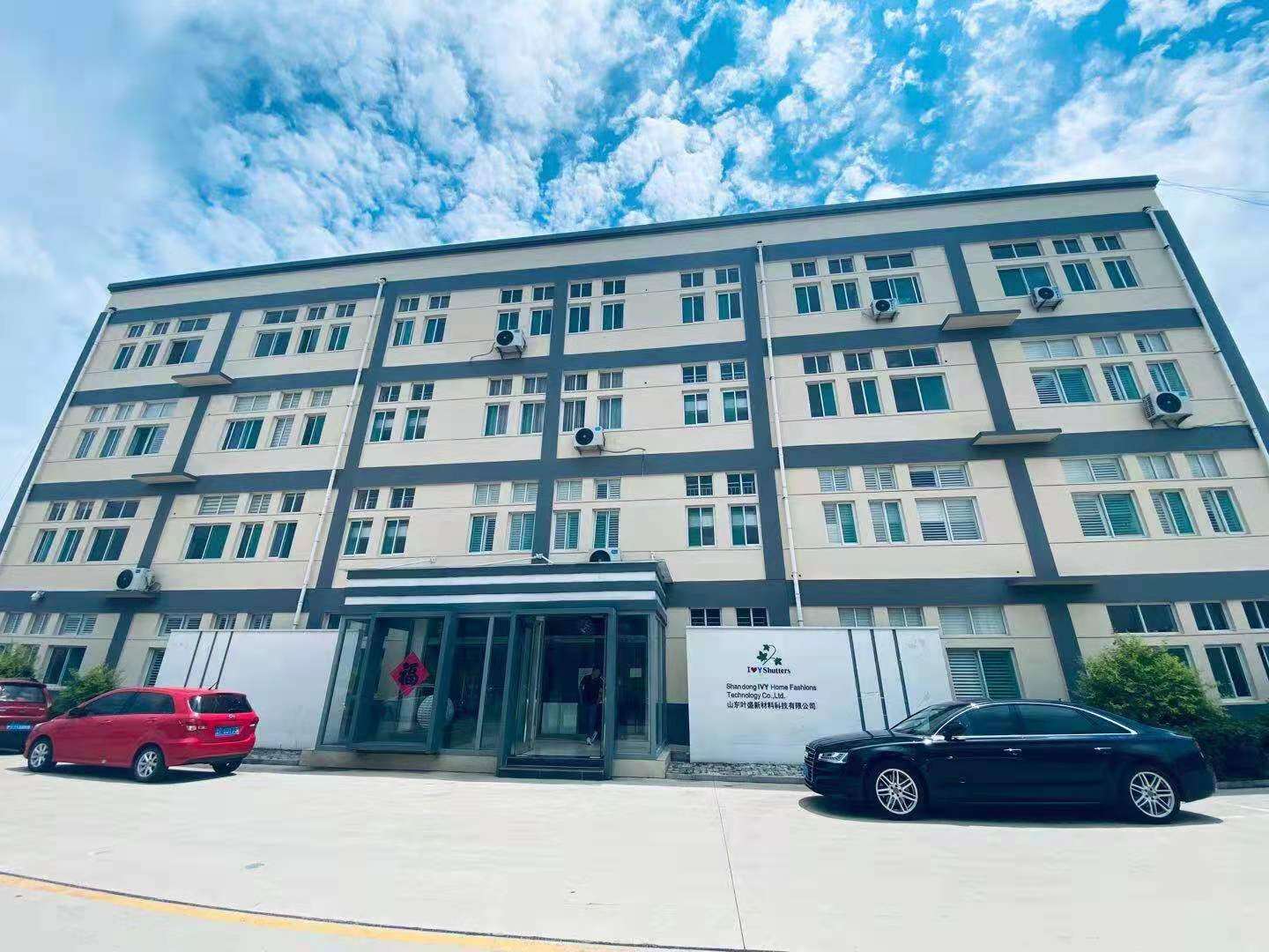 Shandong Ivy Home Fashions Technology company overview - view 1