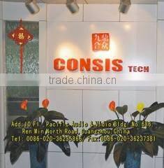 Consis Tech Equipment (Guangzhou) Co., Ltd. company overview - view 1