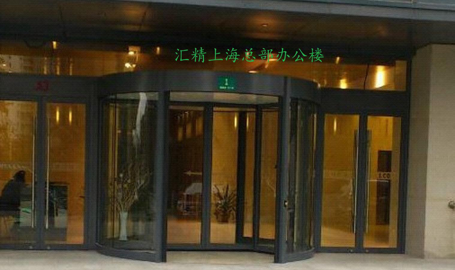 Shanghai Huijing Sub-Nanoseale New Material Co.,Ltd. company overview - view 1