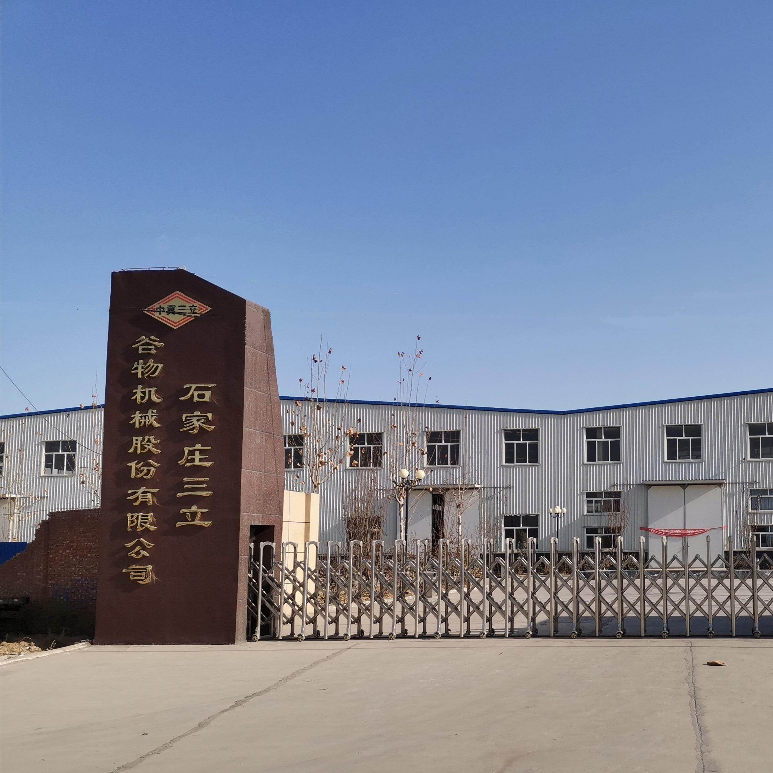 Shijiazhuang Sanli Grain Sorting Machinery Co., Ltd company overview - view 1