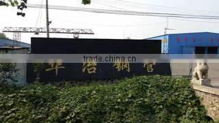 Tangshan Huaye Steel Pipe Manufacturing Co., Ltd. company overview - view 1