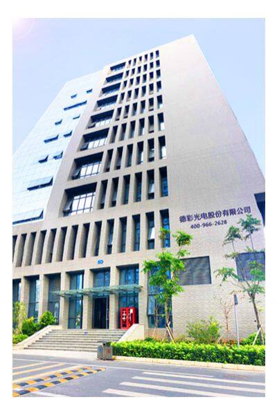 Decai Optoelectronics Co., Ltd company overview - view 1