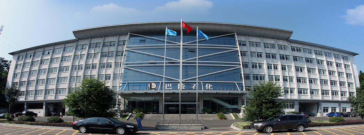 Yueyang Gangtong Import & Export Trade Co. Ltd. company overview - view 1