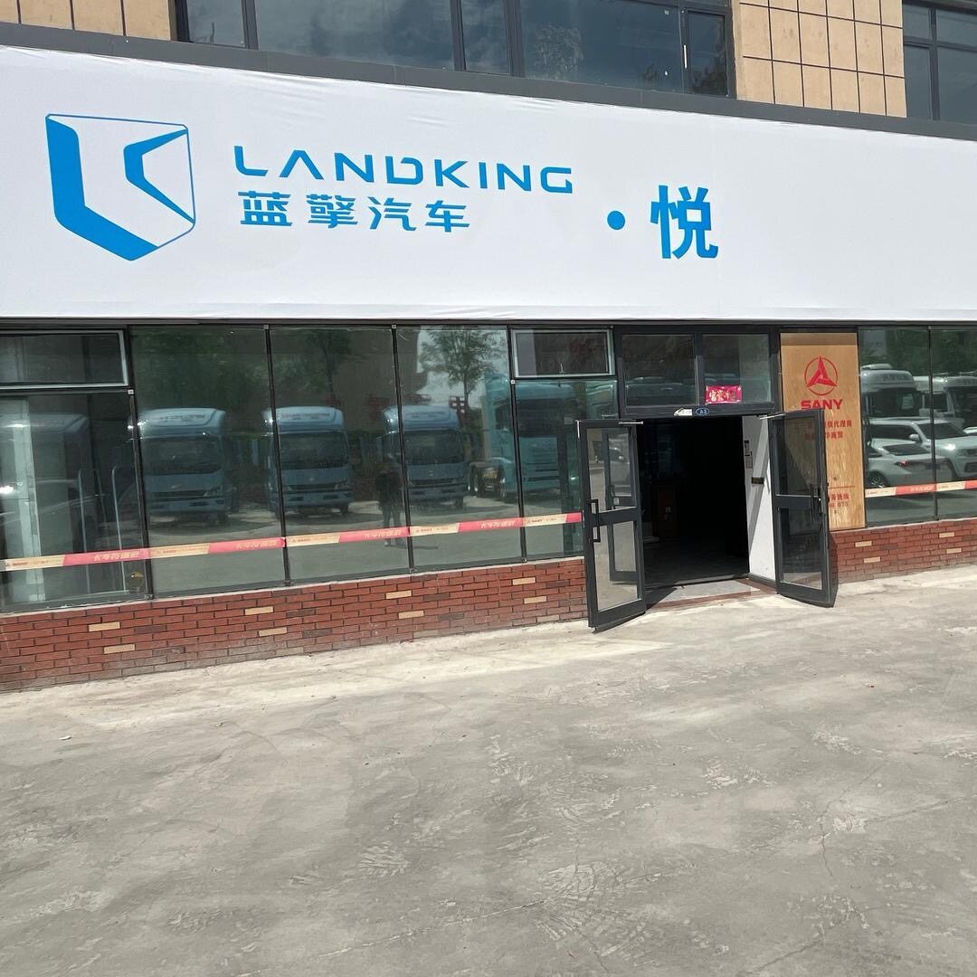 XinJiangZhenDaXinHuiAutomobile Trading Co., Ltd. company overview - view 1