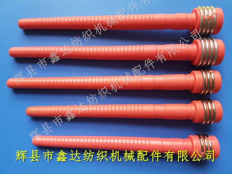 Textile Plastic Bobbin And Pirn