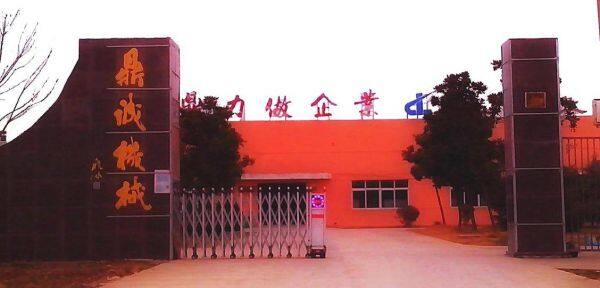 Suqian DingCheng Machinery Manufacturing Co.,Ltd (China) company overview - view 1