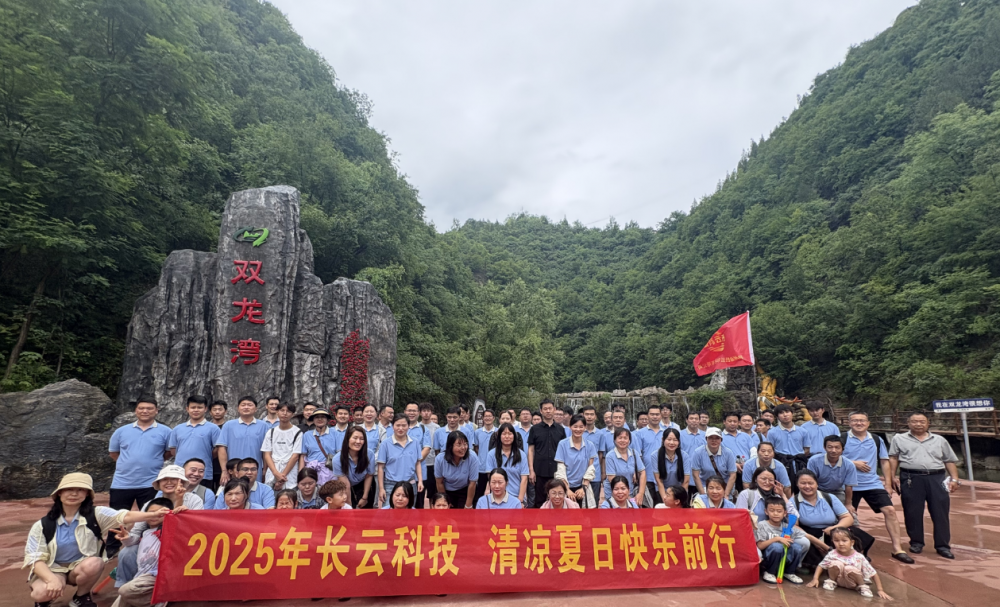 微信图片_2025-07-03_165723_887.png