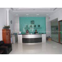 Shenzhen LCS Compliance Testing Laboratory Ltd. company overview - view 1
