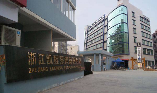 Zhejiang Kaicheng Pump Valve Co.,Ltd company overview - view 1