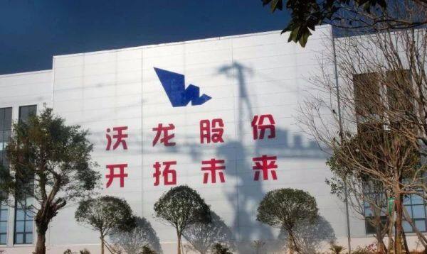 Baoshan Wolong Footwear Co.,LTD company overview - view 1