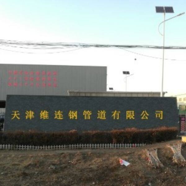 Tianjin Weilian Steel Pipeline Co., Ltd