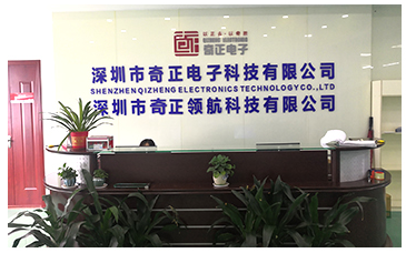 Shenzhen Qizheng Electronic Technology Co.,LTD company overview - view 1