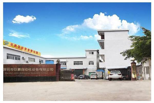 Shenzhen Juhao Automation Equipment Co., Ltd. company overview - view 1