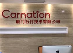 XiaMen Carnation Technology Limited