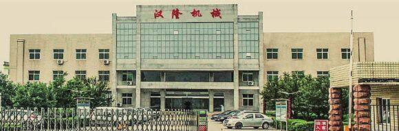 Zouping Hanlong Machinery Manufacturing Co., Ltd. company overview - view 1