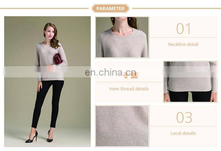 Wholesale China Tight Sweaters Custom Logo Womens Cashmere Sweater
