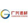 Guangxing Screens Co.,Ltd