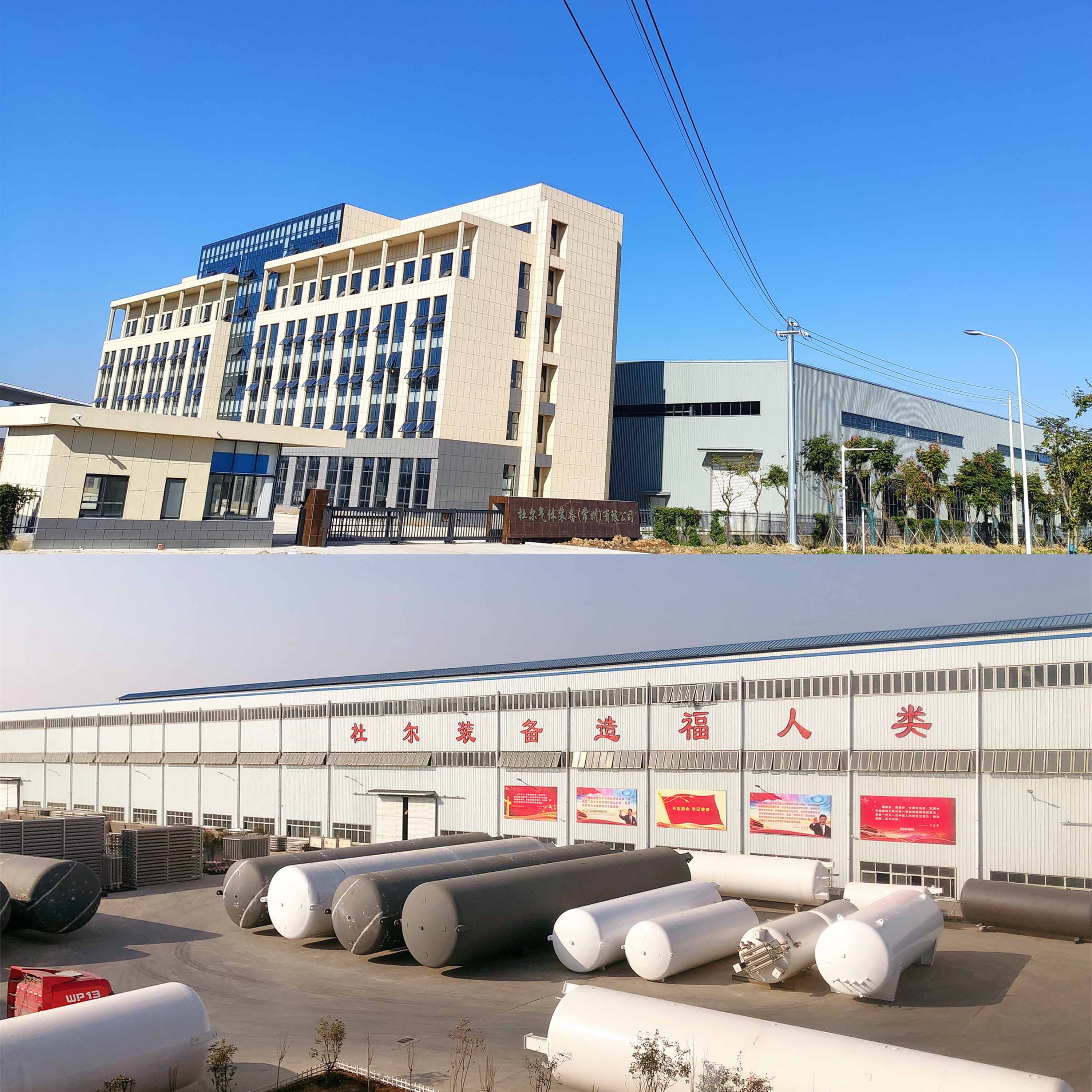 Suzhou Doer Gas & Chemical Equipment Co., Ltd. company overview - view 2