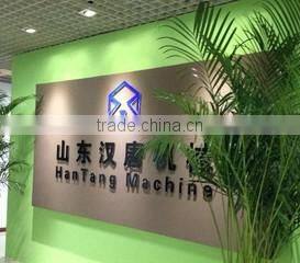 Shandong Hantang Machine Co., Ltd. company overview - view 1
