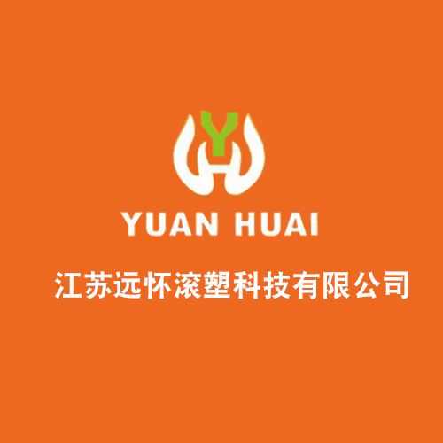 Jiangsu Yuanhuai Rotomolding Technology Co., Ltd