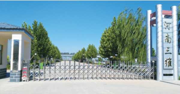 Henan Sunway Foam New Material Co,.Ltd company overview - view 1