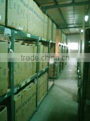 Dsq Technology Co., Ltd. company overview - view 3