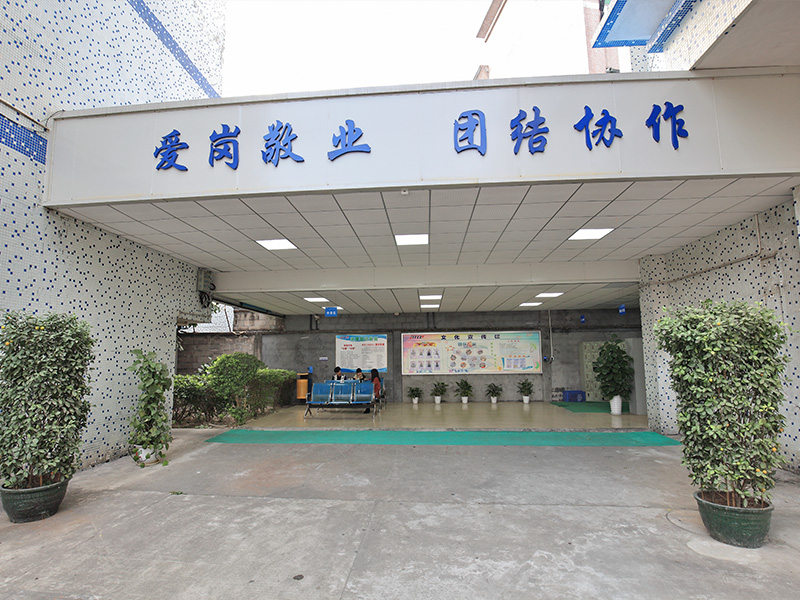 Dongguan Bomei Precision Machining Co., Ltd company overview - view 1