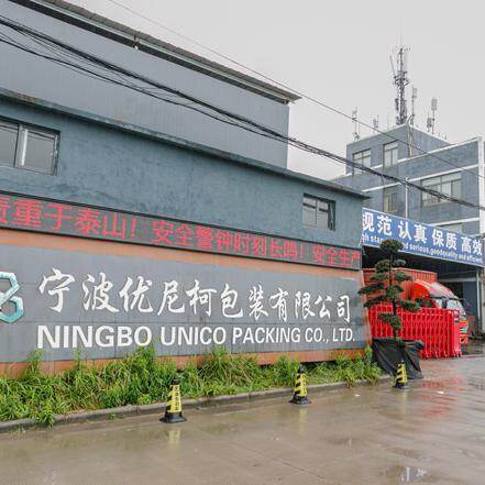 Luoyang Unico Industry Co., Ltd. company overview - view 1