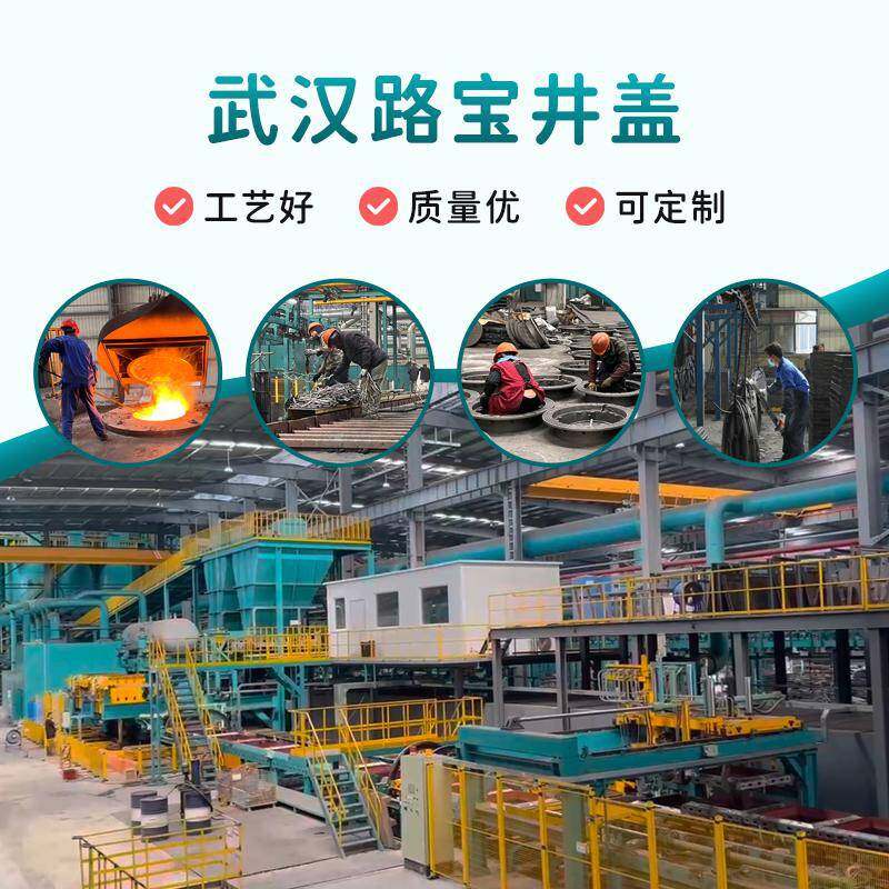 Wuhan Lubao Municipal Construction Supporting Facilities Co., Ltd. company overview - view 2