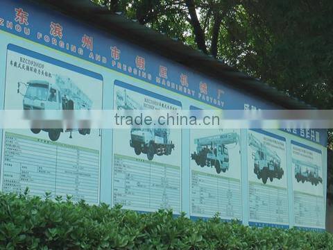Shandong Binzhou Forging And Pressing Machinery Factory company overview - view 1