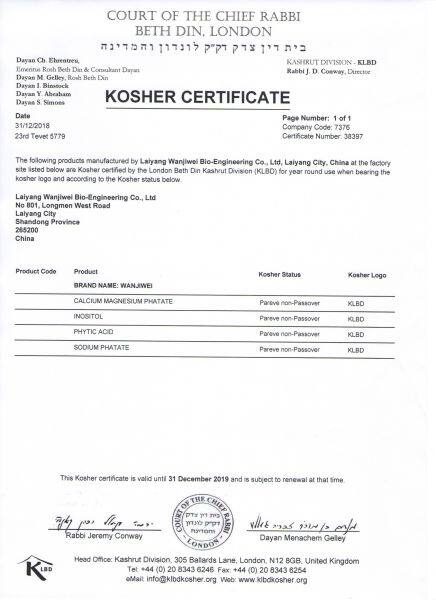 Shandong Fortune Spring International Trade Co., Ltd. company overview - view 1