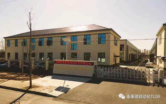 Anhui Tlde Automation Technology Co., LTD company overview - view 1