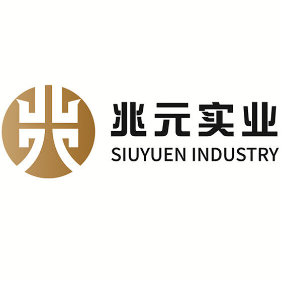 Guangdong SiuYuen Industrial Co.,LTD company overview - view 1