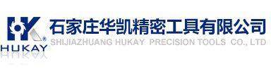 Shijiazhuang Hukay Precision Tools Co.,LTD company overview - view 1
