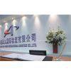 Xinjiang Asia-Pacific International Logistics Co., Ltd. company overview - view 1