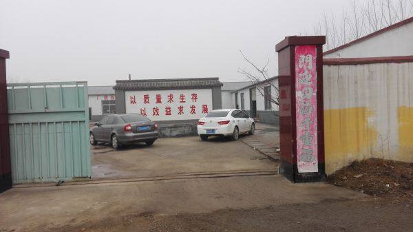 Shandong Shengyu Machinery Equipment Co., Ltd. company overview - view 2