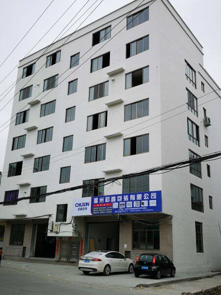 Wenzhou Chuxin Packaging Co., Ltd. company overview - view 1