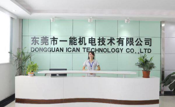 Dongguan ICAN Technology Co., Ltd company overview - view 1