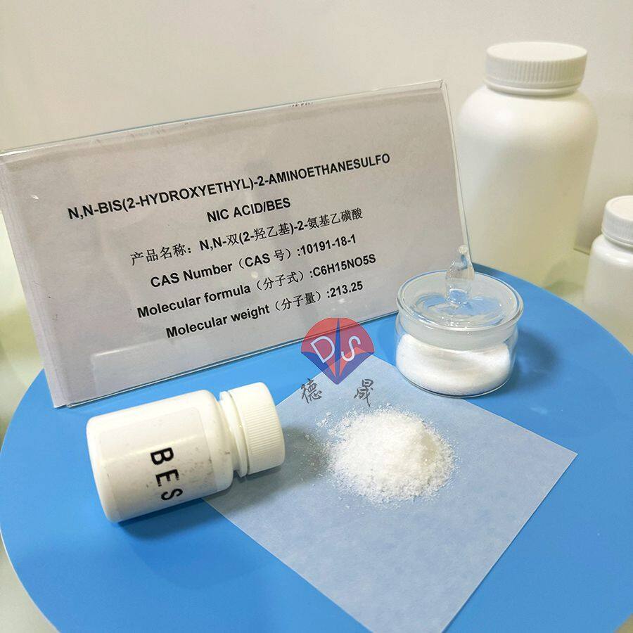 High purity BES buffer raw material supplier - Desheng