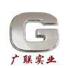 Guangzhou Guanglian fastener industrial Co.,ltd