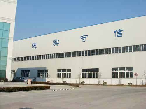 Hebei Jin Neng Power Technology Co., Ltd. company overview - view 4