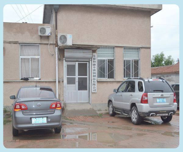 Wudi Herong Stainless Steel Products Co., Ltd. company overview - view 1