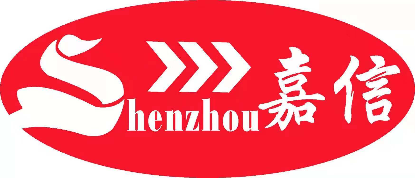 Shenzhou Jiaxin Chemical Co.,Ltd