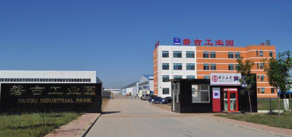 Shandong PanGu Industrial Co., Ltd. company overview - view 1